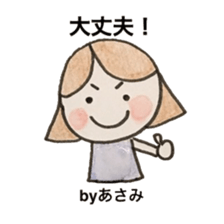 Stickers for Asami sticker #14240105