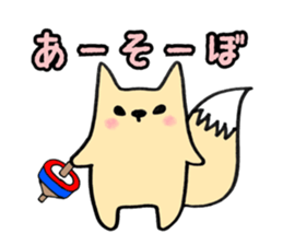 Tanukitsune sticker #14240199