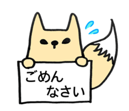 Tanukitsune sticker #14240201