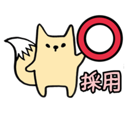 Tanukitsune sticker #14240207