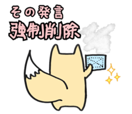 Tanukitsune sticker #14240209