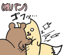 Tanukitsune sticker #14240223