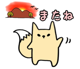Tanukitsune sticker #14240227