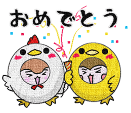 monkey It's with all the wear of a bird sticker #14240236