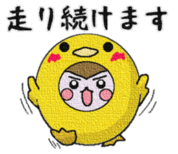 monkey It's with all the wear of a bird sticker #14240239