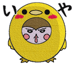 monkey It's with all the wear of a bird sticker #14240247