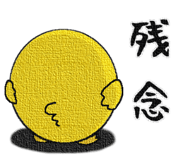 monkey It's with all the wear of a bird sticker #14240249