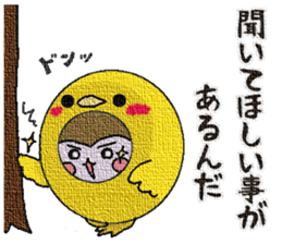 monkey It's with all the wear of a bird sticker #14240262