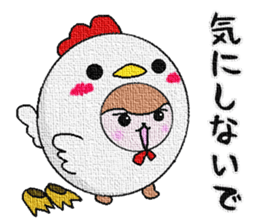 monkey It's with all the wear of a bird sticker #14240264