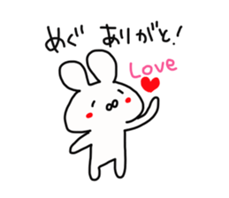 The sticker offered to Megu sticker #14240312