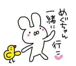 The sticker offered to Megu sticker #14240315