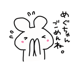 The sticker offered to Megu sticker #14240318