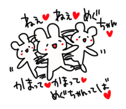 The sticker offered to Megu sticker #14240321