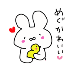 The sticker offered to Megu sticker #14240324