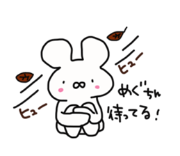 The sticker offered to Megu sticker #14240329