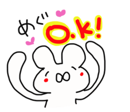 The sticker offered to Megu sticker #14240330