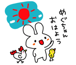 The sticker offered to Megu sticker #14240331