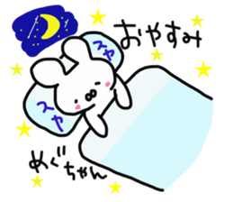 The sticker offered to Megu sticker #14240332