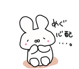 The sticker offered to Megu sticker #14240336