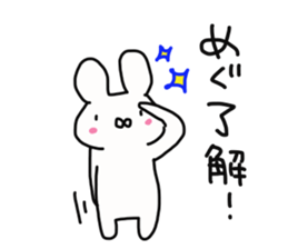 The sticker offered to Megu sticker #14240337