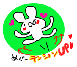 The sticker offered to Megu sticker #14240339