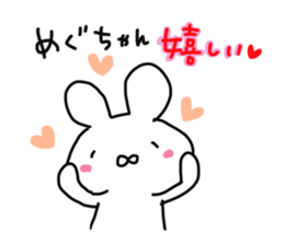 The sticker offered to Megu sticker #14240341