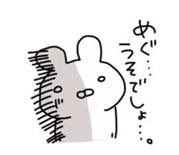 The sticker offered to Megu sticker #14240342