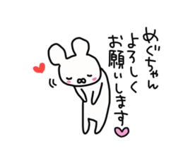 The sticker offered to Megu sticker #14240343