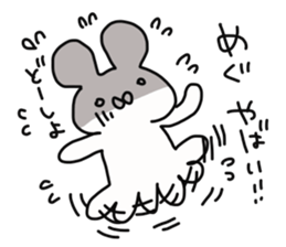 The sticker offered to Megu sticker #14240344