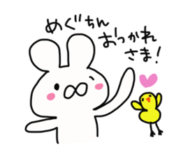 The sticker offered to Megu sticker #14240348