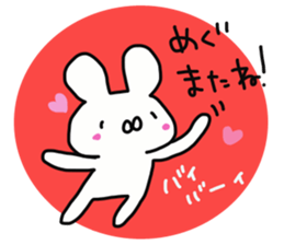 The sticker offered to Megu sticker #14240349