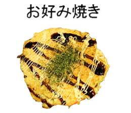 Okonomiyaki sticker #14240375