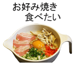 Okonomiyaki sticker #14240376