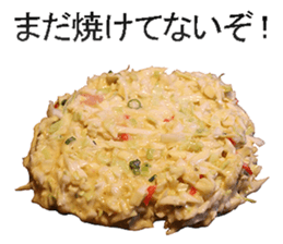 Okonomiyaki sticker #14240378