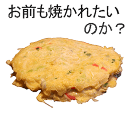 Okonomiyaki sticker #14240379