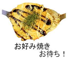 Okonomiyaki sticker #14240382