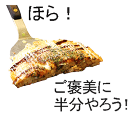 Okonomiyaki sticker #14240385