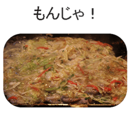 Okonomiyaki sticker #14240386