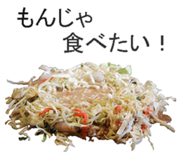 Okonomiyaki sticker #14240387