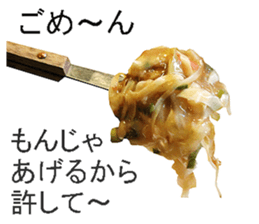 Okonomiyaki sticker #14240392