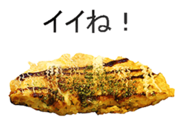 Okonomiyaki sticker #14240396