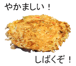 Okonomiyaki sticker #14240397