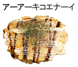 Okonomiyaki sticker #14240399