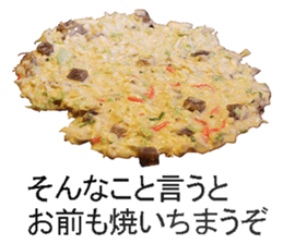 Okonomiyaki sticker #14240400