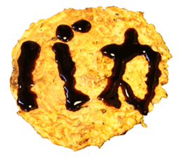 Okonomiyaki sticker #14240402