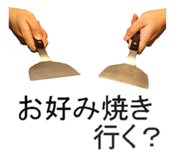 Okonomiyaki sticker #14240408