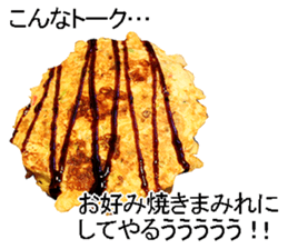 Okonomiyaki sticker #14240411