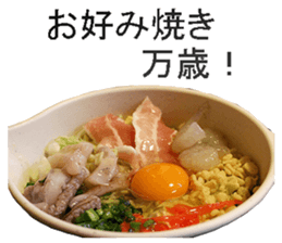 Okonomiyaki sticker #14240413