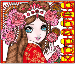 Rosette happy's day sticker #14240512