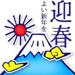 Happy New Year_Sticker_2017